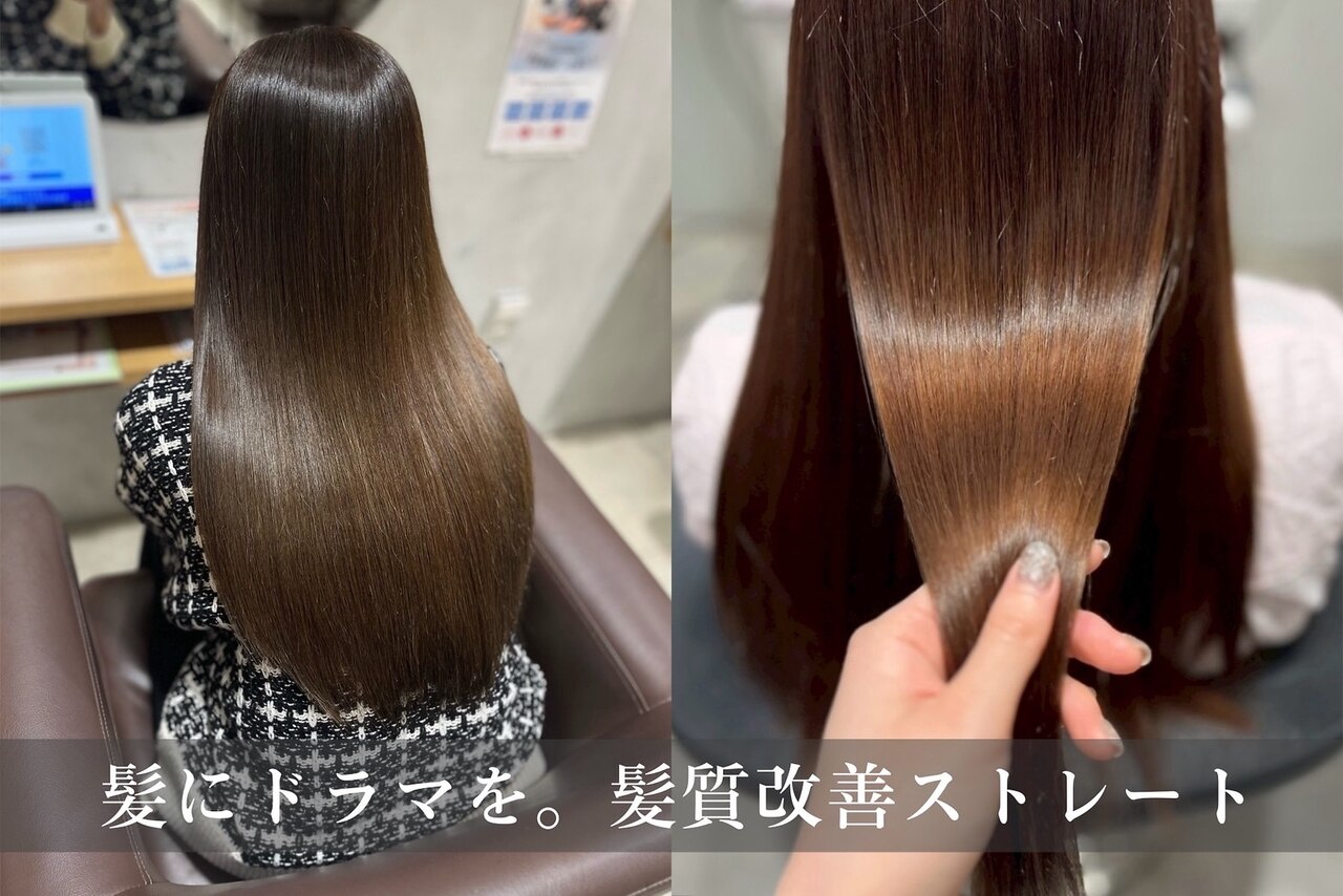 超お得【ダメージ毛でお困りの方に】COTA 髪質改善トリートメント セット 栃木県宇都宮市にある Hair Design Logicです！ COTAというヘアケア