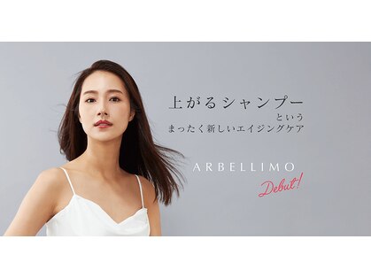 アール 御殿場店(R)の写真