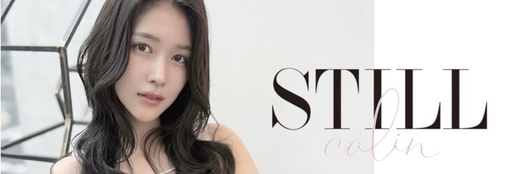 スティル カラン(STILL calin)のサロンヘッダー