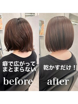 ヘアサロン ドットプラス 町田店(dot. plus) 【市井友佳子】朝楽!ストンとまとまるボブ×地毛風縮毛矯正