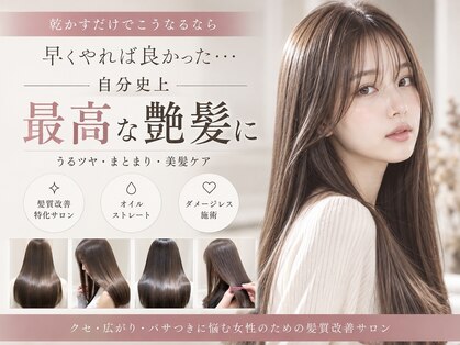 トリニティ(trinity)の写真