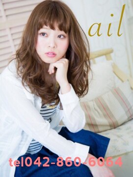 エイル 町田(ail) ♪モテ可愛ガーリーヘア♪