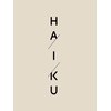 ハイク(HAIKU)のお店ロゴ