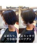 ビアンコ(BlANCO)&nbsp;小顔ショート(四ツ橋)