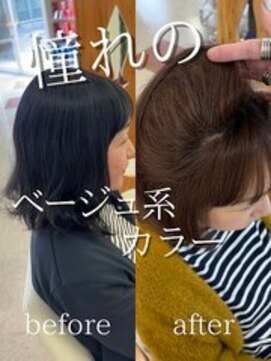 サンタフェ 柳津店(Santa'Fe) Santa'Fe式脱白髪染め白髪ぼかしカラー[ビフォーアフター]