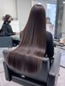 《トリートメントの最高峰》ケラチントリートメント