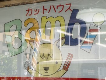 カットハウスBambi
