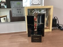 子供を守る羊膜成分を使った化粧品取り扱い中！