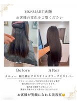 エムアンドスマート 大阪店(M&SMART)&nbsp;とぅるん髪