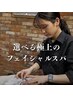 10％off【目の疲れがひどい人へ】カット+フェイシャルマッサージ￥8646