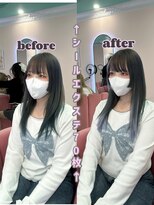 エクステンションハウス(Extension House)&nbsp;インナーエクステ 20枚