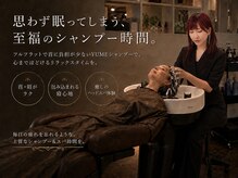 ダッチェス(DUCHESS)の雰囲気（フルフラットのYUMEシャンプーで、至福のシャンプータイムを。）
