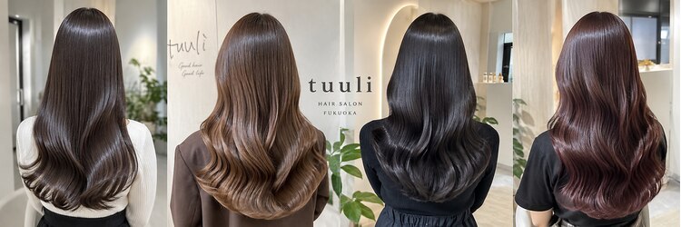 トゥーリ 城南樋井川店(tuuli)のサロンヘッダー