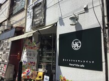 ユルリサロン(yururi salon)の雰囲気（HanaUtacafeの入り口からお入り下さい。奥に階段があります！）