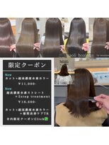 マオリ ホアロハ バイ アヌエヌエ(maoli hoaloha by anuenue)&nbsp;白髪&老化予防♪【新規クーポンでお得にご予約♪】 director寺内