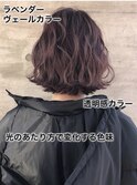 ラベンダー/小顔/ミディアム/ボブ/外ハネ/透け感/30代40代