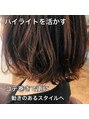 ネオリーブノース 中板橋店(Neolive north)&nbsp;動きをつけたい極細ハイライト