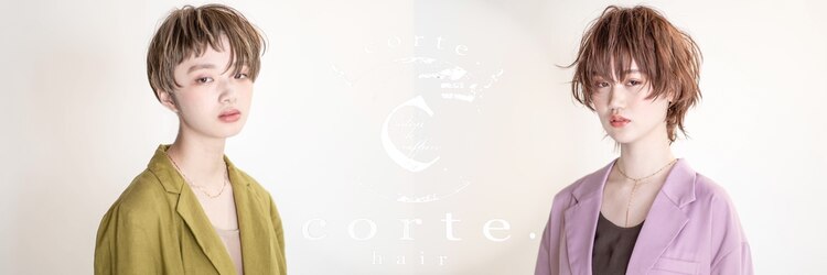 コルテヘアー(corte.hair)のサロンヘッダー