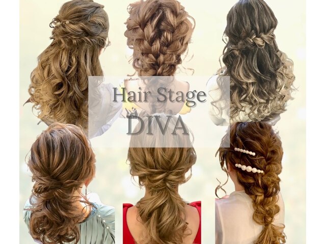 ヘアーステージディーヴァ(Hair Stage DIVA)
