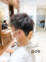 ラッシュ ポエ(rush po'e)&nbsp;メンズショートツイスパ　ゆるめ