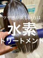 ナチュア ヘアアンドガーデン北千住(NaTur HAIR&GARDEN) 大人かわいい髪質改善小顔カット艶髪ロングアッシュブラウン