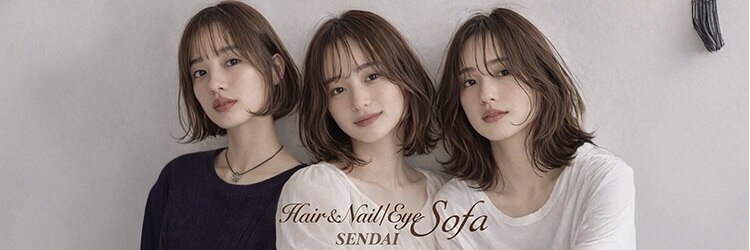 ソファ ヘア 仙台(Sofa)のサロンヘッダー