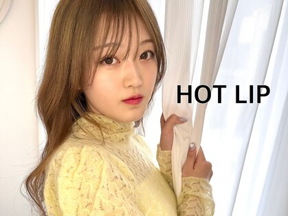 ホットリップ(HOT LIP)の写真