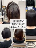 まとまるボブにできる髪へ