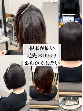 ダル 渋谷/表参道(DAL.) まとまるボブにできる髪へ