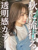 アヴァンス 天王寺店(AVANCE.)&nbsp;ミルクティーベージュ×透明感カラー