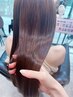 【MARIA】似合わせカット+髪質改善うるつやストレート ￥27,500
