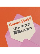 コヌン 福島店(Konun.)&nbsp;Konun. 【求人】