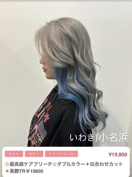 クルム(guleum) カール/セミディ/シアーカラー/姫カット/いわき/小名浜