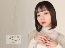 レコン(LEKON)