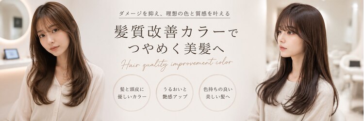 アース コアフュールボーテ 諏訪店(EARTH coiffure beaute)のサロンヘッダー
