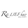 リリーフ ヘア(ReLIEF hair)のお店ロゴ
