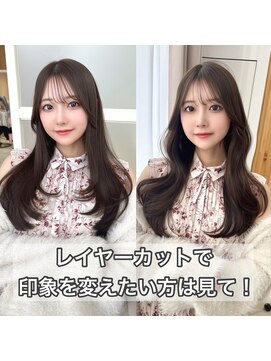 アフロートリノ(AFLOAT Leino) 結んで可愛い顔まわり　レイヤーカット　くびれヘア　銀座顔周り