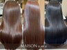 【お客様満足度99%】カット+カラー+髪質改善エステ　￥27500→￥22000