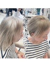 “白髪率9～10割さん×明るいベージュで馴染ませますさん