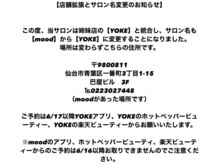 ムード(mood)