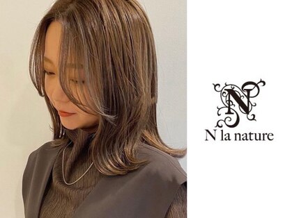 エヌラナチュール (N la nature)の写真
