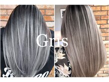 グリ(gris)
