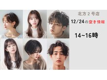エフフォーユアヘアー 北方店(F for your hair)