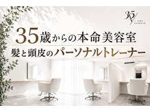 アトレー(ATRE)
