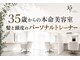アトレー(ATRE)の写真