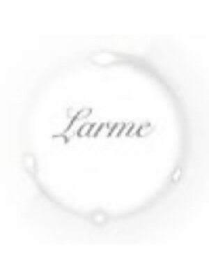 ラルム(Larme)