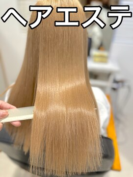 シャルマン 六町(CHARMANT) 髪質改善ヘアエステ