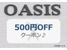 【5月限定クーポン】500円クーポン付＋カラー＋カット＋Sスパ