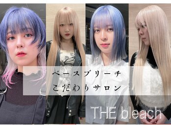 THE bleachデザイン&カラー髪質改善特化型ラブズラフズ【ザ ブリーチ】