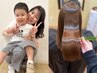 【親子】キッズカット＋選べる髪質改善トリートメント　￥11880